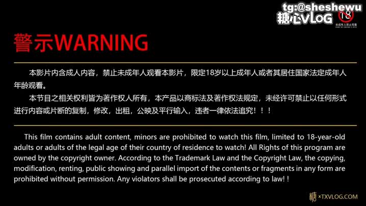 【冉冉学姐】性感超模肉穴危机。狂肏嫩穴