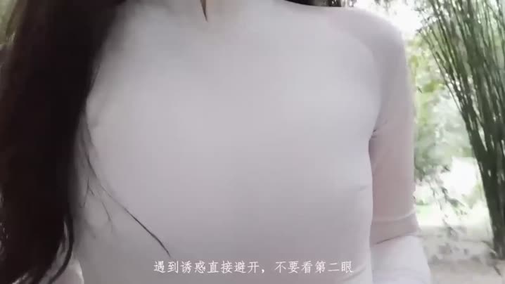 ②性瘾黑丝小母狗对白有趣被调教公园露出自慰背诵戒色十诀