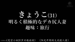 LULU-430 用东方美魔女的大屁股诱惑，把学生教练带到家里，多次接受年轻硬肉棒即插入内射 花宫京子
