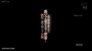 SSIS-5267天感受丈夫的存在，我与岳父亲密接触并要求它丰富AikaYumeno-梦乃爱佳