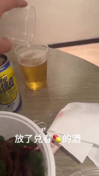 【真实勾搭良家-放了兑春Y的酒】骚劲上来叫声震天，还让改天要5P