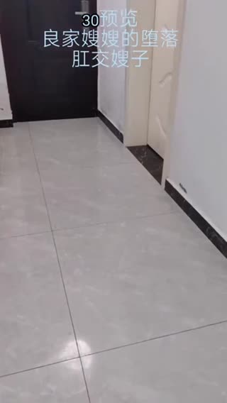 【嫂子乱伦】良家嫂子的堕落_床上干喷潮三次_趁其不备插入菊花_嫂子疼到颤抖