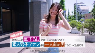 MIDV-247-让我夺走你的处男身吧-全力challenge-4SEX-宫下玲奈