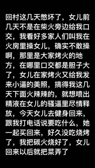 长腿女儿丽丽_女儿瑜伽裤里小逼夹住葡萄给我吃在烧烤桌上穿着瑜伽裤操逼喷水清晰对话_