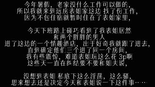 伦理诱惑远房骚货表姐的排精服务