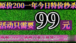 抖音40万粉丝网红·Naimi奶咪，没钱交房租任由猥琐房东无情输送精液