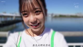 SONE-150我很尴尬，我恋爱了，我无法停止射精。川越尼子在一家旅馆进行了激烈的约会，他们一整天都在一遍又一遍地渴望对方。-川越にこ