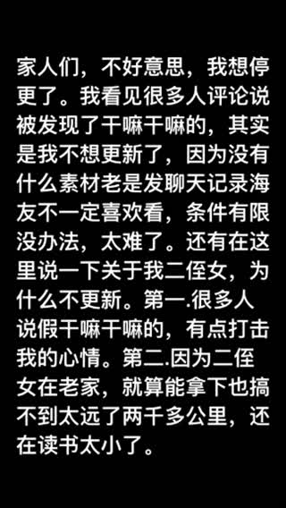 【我爱侄女的历程】趁吃饭时间侄女爸妈不在让他给我深喉口吐了两次在落地窗前操出白浆侄女的身体会抽搐_