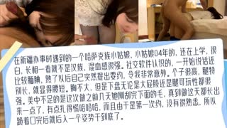 去新疆出差认识的哈萨克族04年小姑娘比混血儿还带劲的少数民族