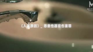 【性犯罪者牢房】公开调教拘束强制内射-吴梦梦