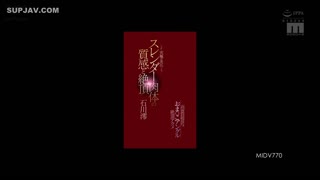 MIDV-770麻美、修复、材质品质、风电、高品质分析、超精细技术施工模型、阿部加来、风电、风电、石川澪