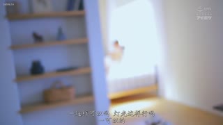 IPZZ-325 凹版偶像 x 赛车女王奇蹟混合姐姐 AV 首次亮相 Lana Asamiya - 朝宫ラナ