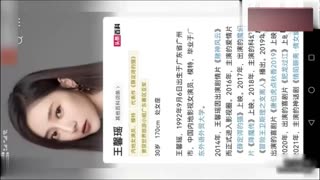 【每日黑料】重磅大瓜一线明星王~瑶被导演潜规则视频泄露