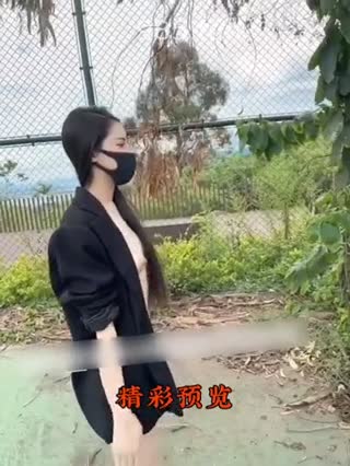 【母狗表姐爱露出我用鸡巴满足她】当模特的表姐竟然是母狗体制我在户外调教她