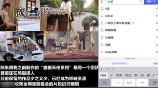 上海酒吧被带走被捕前，重口暴虐视频完整保留「宅男女神阿朱」