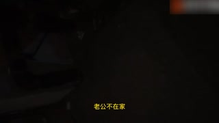 辽宁29岁工商银行上班的嫂子同事聚会喝醉后回家和小叔子偷晴