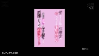SSIS-931昔日红极一时的自以为是大女人，如今被邋遢中年男子射死并被甩，羞辱性的迟到相亲约会小岛南