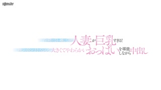 MRPA-014搬下楼的已婚女人胸太大了！水原美园利用她微弱的压力，一边享受她柔软的大胸部