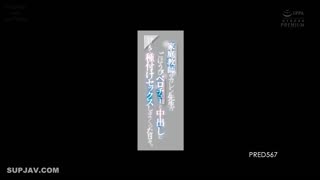 PRED-567Nasahiko，我是一个私人，我是一个私人，我是一个私人，我正在咀嚼舌头并在体内射精。文野夏里