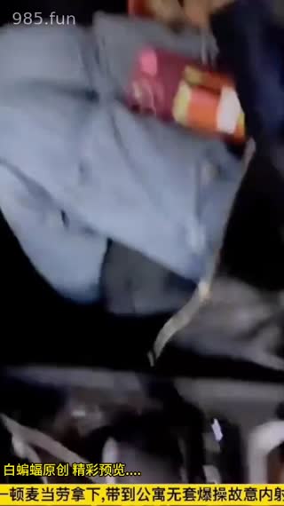 大神忽悠潜规则俄罗斯长腿女神模特，白嫩大屁股主动上位骑乘浪叫不停！
