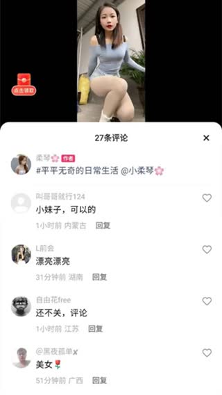 独家猛料抖音快手38W粉云南网红[柔琴]榜一大哥，几十万才能看的定制内容!粉嫩小嘴为你张开