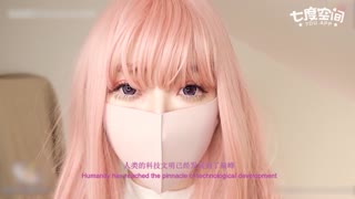柚子猫Yuzukitty机器女友很听话