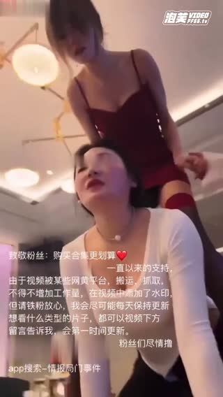 【重磅流出-北京女企业家抓奸门事件】贵妇女老婆出轨社会姐男友，被群P羞辱