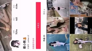 虎牙主播蔡小熊土豪定制私拍泄密
