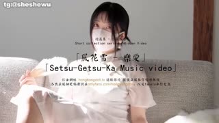 【玩偶姐姐】风花雪月_乐爱_国风旗袍下的嫩穴诱惑
