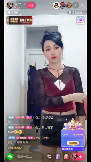 快手主播或衣了了为粉野战拍福利视频