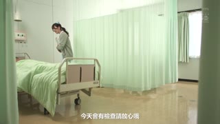极度偏爱的！？给巨乳护士连续性处理，悄悄地在大房间里进行乳交入院性生活。宇野美玲SSIS-806