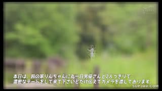 WAAA-433 她禁欲的大胸纤细的身体因戏弄和羞耻而变得狂野，她的阴户整天都湿漉漉的，她总是在激烈的约会。 - 铃の家りん