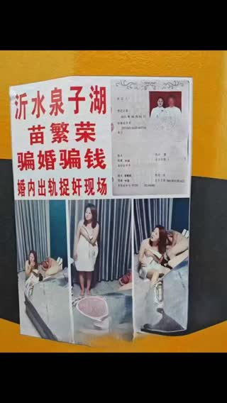 盘点近期毁三观的事件合集!女神,少妇,空姐约炮偷情组团抓小三，有的抓奸在床!有的直接去单位开扒