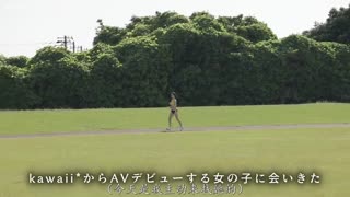 全国锦标赛冠军青春终结AV出道八头身身高171cm真正的运动员大学生参加第五届全日本高中田径锦标赛的夏目真子