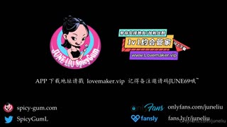 国产极品博主P站顶流刘玥juneliu（JuneLiuSpicyGum）租房合同OFZYCB17