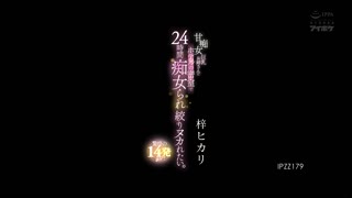 想被甘甜痴女巨乳大姐在宾馆密室一整天搞痴女榨精。惊愕的射14发！？梓光莉IPZZ-179