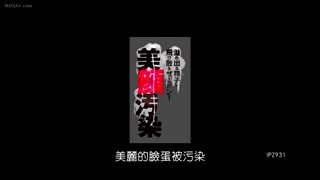 【中文字幕】IPZ-931 精子溢出！精液飞溅！面部污染 Minami Aizawa - 相泽南XZN