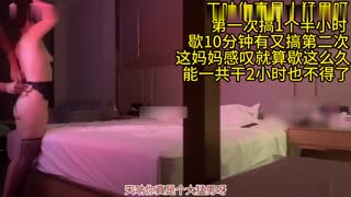 【我见过最不守妇道的妈妈第二弹!】老A8也是A8!天呐你真是个猛男，操1个多小时射完后