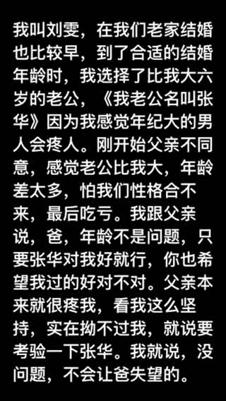 G罩杯巨乳儿媳主动勾引醉酒公公在沙发做爱被内射!独守空房刘雯勾引公公偷情乱伦纪实