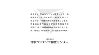 [WORLDPG_ANIMATION]_女騎士レティシア_-The_Motion_Anime