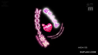 MIDA-133 松本一花成为MOODYZ专属YOOH正木导演的粉丝感谢一花送货上门给恋人松本一花巨臀暴力活塞.超吸吮口交无限PtoM与上下阴户双重中出特别篇 - 松本一香