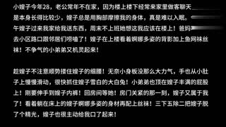 丰满少妇嫂子老公常年不在家穿鱼网袜勾引我口交真舒服