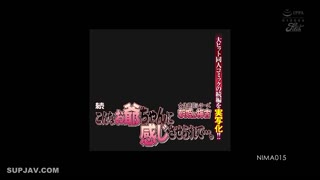 NIMA-015热门同人漫画的真人续集！！继续，让自己感觉像这个老人……女体精通系列朝姬与梅吉君岛澪-君岛美绪
