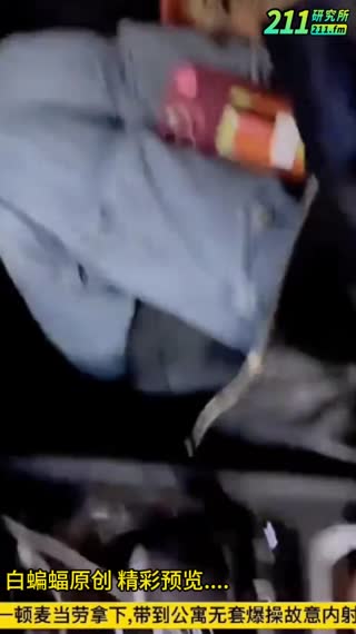 独家资源-约操18岁俄罗斯御姐女神，无毛骚穴大屁股主动上位求内射--