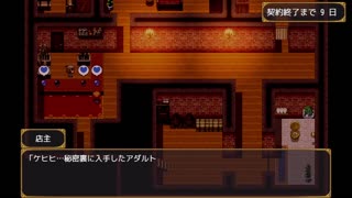 [武田弘光]_爆乳パーティーNTR進捗260326