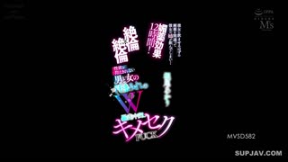 MVSD-582女友的妹妹不小心喝下了本该给她的春药……春药持续了12个小时！无与伦比x无与伦比：无法控制性欲的男人和女人，大汗淋漓的双中出性爱FUCKAkariNeo-根尾朱里