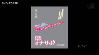 PPPE-167“Riho会给你最好的抽搐体验，让你幸福”用她的胸部诱惑让你射精的脏话低声唾液吻！刺激五种感官的迷人支撑！[ASMR主观会融化你的大脑]-藤森里穗